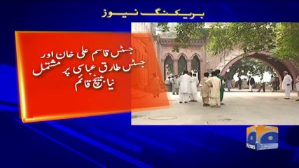 Geo Bulletin - 12 PM - 31 March 2018
