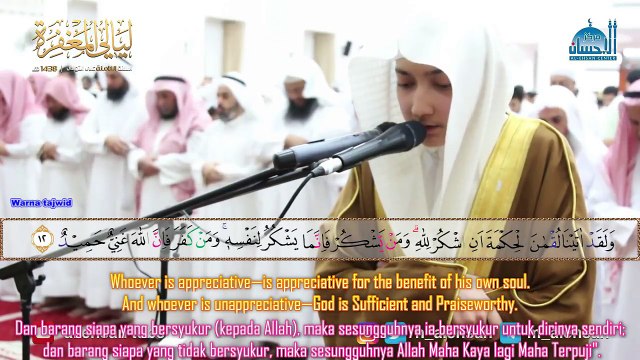 Surat Luqman (1-28) Idris Al-Hasyimi(1-28) Idris Al-HasyimiSurat Luqman (1-28) Idris Al-HasyimiSurat Luqman (1-28) Idris Al-HasyimiSurat Luqman (1-28) Idris Al-HasyimiSurat Luqman (1-28) Idris Al-HasyimiSurat Luqman (1-28) Idris Al-HasyimiSurat Luqman (1-