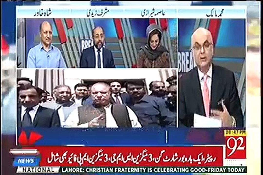 M Malik Analysis on Shahbaz Sharif Relations With PMLN Ministers