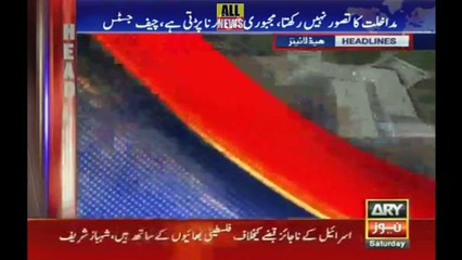 Ary News Headlines 01 PM | 31 March 2018
