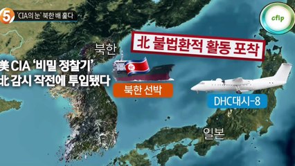 트럼프가 원치 않는 일이 김정은의 중국 방문 후 중국에서 일어나고 있다