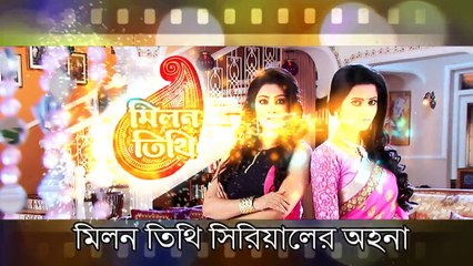 Bangla Serial Actresses Real Name & Age (Bengali Video)
