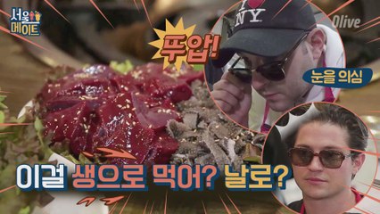 [앤디네] (많은 용기 필요) 생간&천엽 도전! 이걸 생으로????