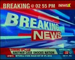 CBSE Paper Leak : 12 arrested in Jharkhand , 9 students have been sent to remand home