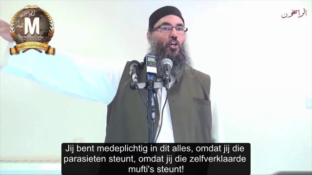 Shaykh Hânî al-Sibâ'î - Omgang met de aanhangers van IS