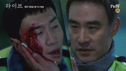 양촌, 상수의 멈추지 않는 피 때문에 안절부절!