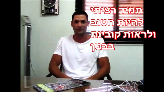 דיאטת הרזיה בשיטת הדיאטה בהתאמה אישית