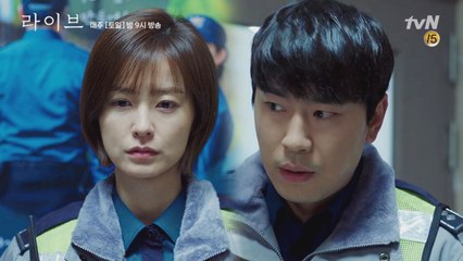 정유미 챙기는 사수 이시언 ′얘가 뭘 잘못했다고!′