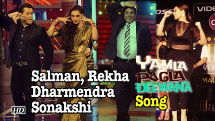Sonakshi special song with Salman Rekha Dharmendra