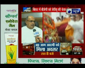 बिहार में दंगे पर जेडीयू-बीजेपी में बढ़ी तकरार; इंडिया न्यूज़ से जेडीयू नेता केसी त्यागी की बातचीत