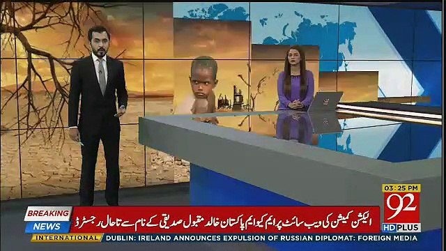 Such A Emotional Remarks from Chief Justice Saqib Nisar