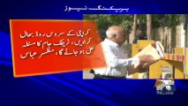 Geo Bulletin - 06 PM - 31 March 2018