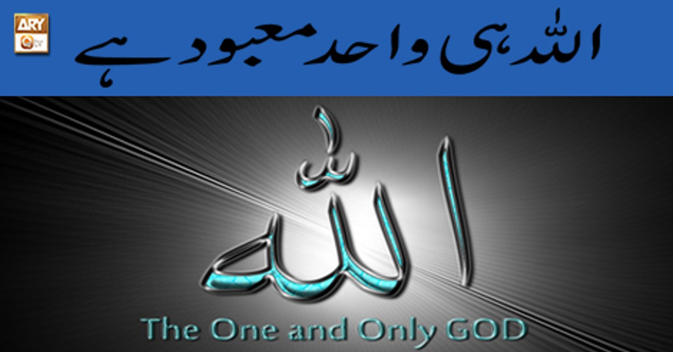 Hikmat-e-Quran - 31st March 2018