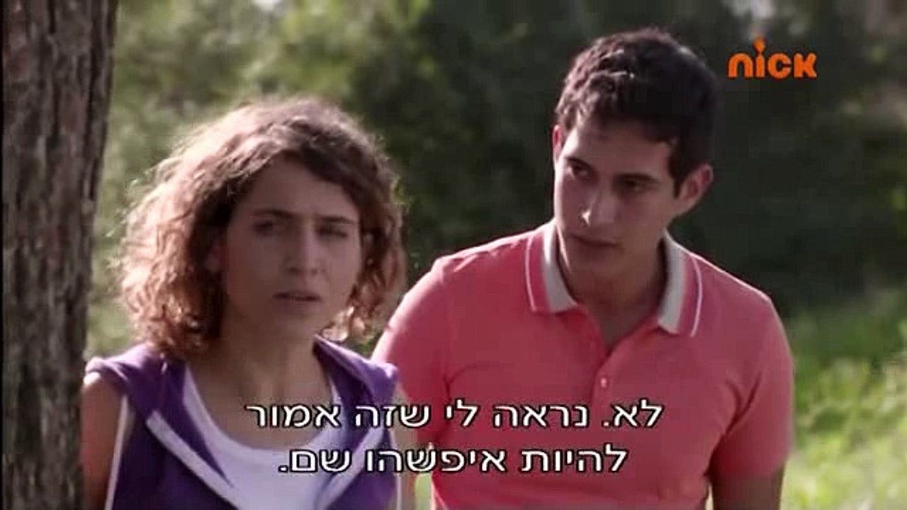 שכונה 2 - פרק 98