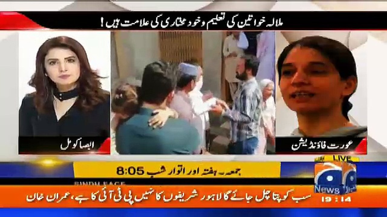 Lekin - 31st March 2018