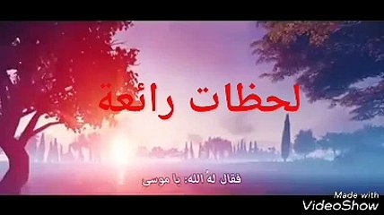 Download Video: أسمع ماذا قال موسى لربه!!! اسمع حتى النهاية بارك الله فيك.. اسمع ولن تندم؟اللهم صل وسلم وبارك على سيدنا محمد