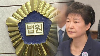 박근혜 1심 선고 형량은...항소할까? / YTN