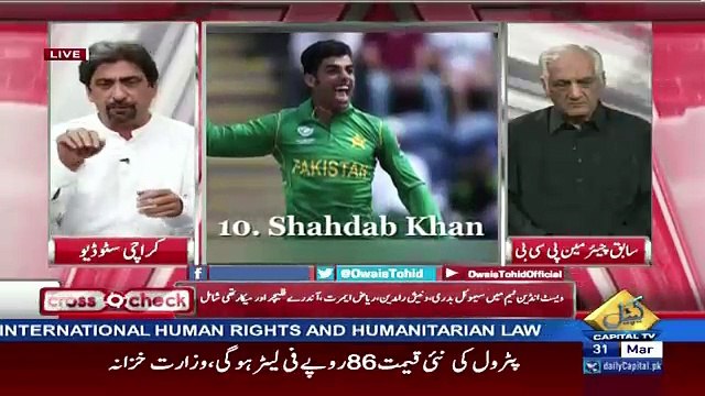 Cross Check With OT – 31st March 2018