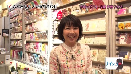 『放言BARリークス』#49 リークスFive 〜井上和彦の「ナイショ」〜