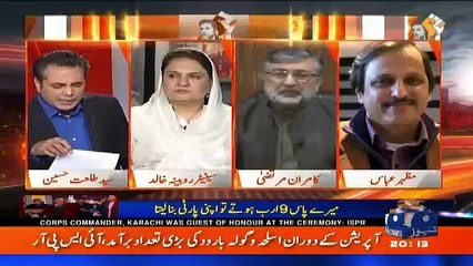 Naya Pakistan with Talat Hussain – 31st March 2018
