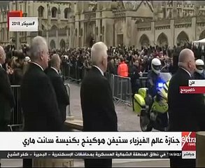 تشييع جنازة عالم الفيزياء ستيفن هوكينج بـ "كامبريدج"