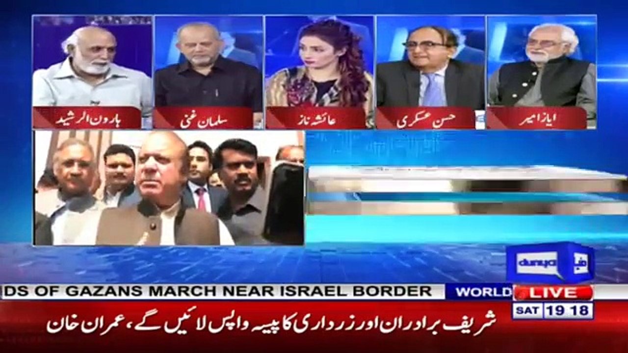 Haroon Rasheed Tells How Nawaz Sharif Got Insulted When He Take Oath For First Time As Chief Minister