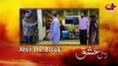 Laal Ishq - Episode 25 - Aplus Dramas - Faryal Mehmood, Saba Hameed - Pakistani Drama