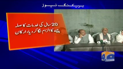 Geo Bulletin - 09 PM - 31 March 2018