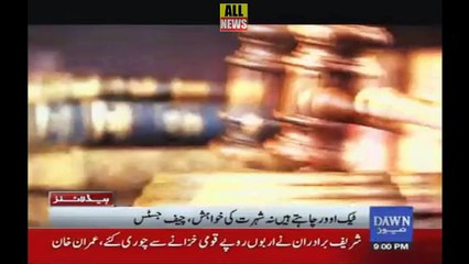 Dawn News Headlines 09 PM | 31 March 2018