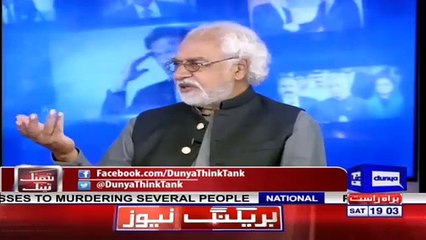 Ayaz Mir Bashing Over Shahid Khaqan Abbasi