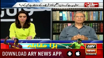 Sawal Yeh Hai 31st March 2018