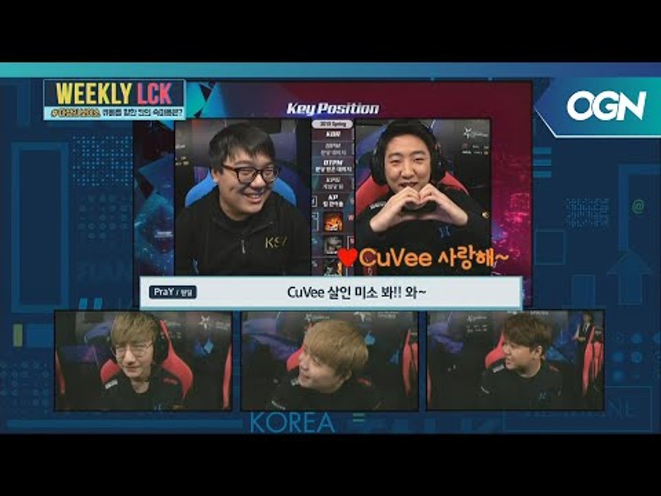 미공개 보이스 대방출! 마성의 보이스 10화 [위클리 LCK 2018 10화] 위클리 LCK 2018 10화