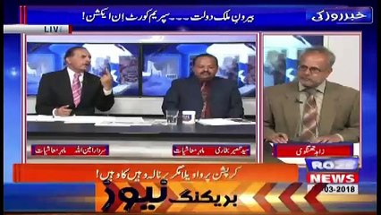 Khabar Roze Ki – 31st March 2018