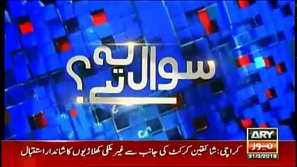 Sawal Yeh Hai - 31st March 2018