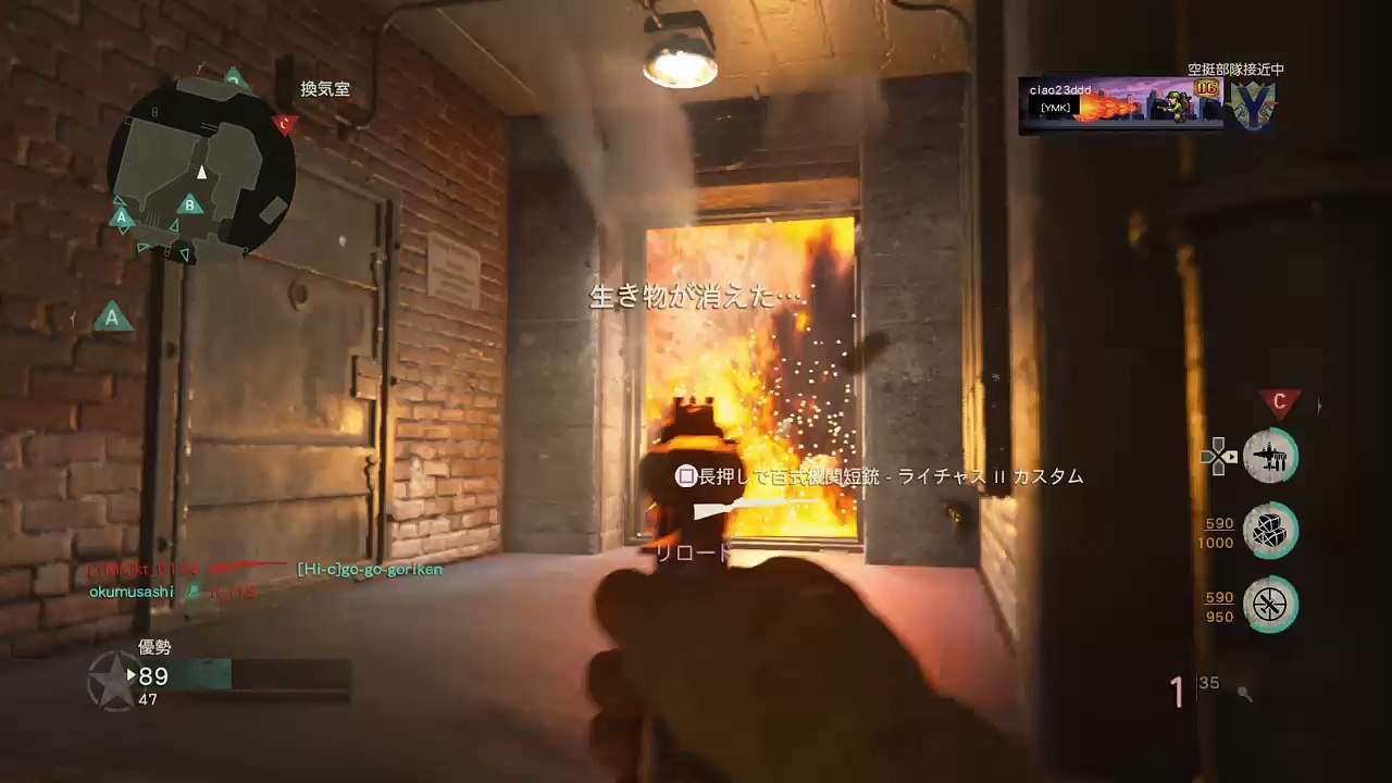 Call of Duty®: WWII_2レプラコーン、ドミネ