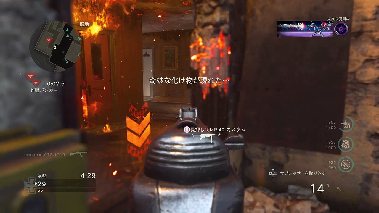 Call of Duty®: WWII_レプラコーン、ハードポイント