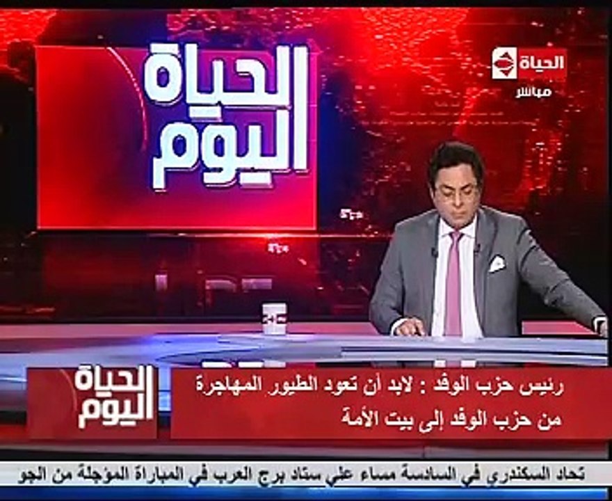 أبو شقة: ترشحت لرئاسة "الوفد" لبناء حزب جديد وسندفع بمرشح للرئاسة 2022