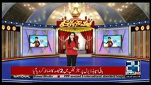 Kyun Kay Jamhooriat Hai - 31st March 2018