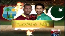 Pak-West Indies T-20 first Match will be today in the National Stadium