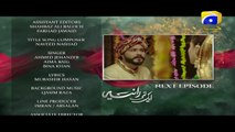 Aik Thi Raniya - Episode 22 Teaser _ Har Pal Geo_HD