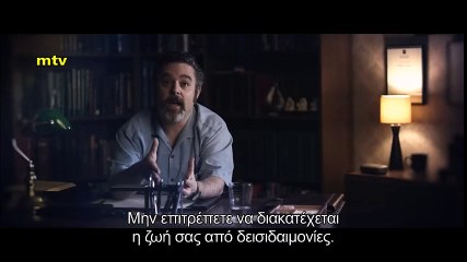 ΙΣΤΟΡΙΕΣ ΦΑΝΤΑΣΜΑΤΩΝ (GHOST STORIES) - TRAILER (GREEK SUBS)