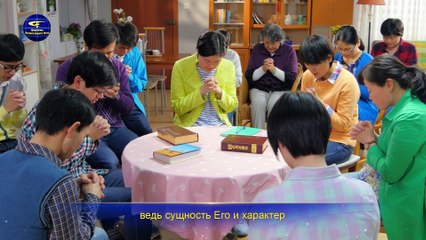 Восточная Молния | Песни о Боге «Конечный результат, на который нацелена Божья работа»