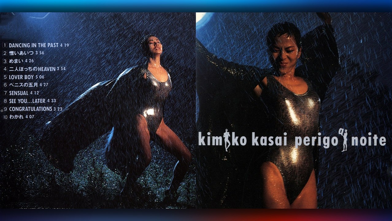 笠井紀美子 (Kimiko Kasai) - 20 - 1987 - Perigo a Noite [full album]
