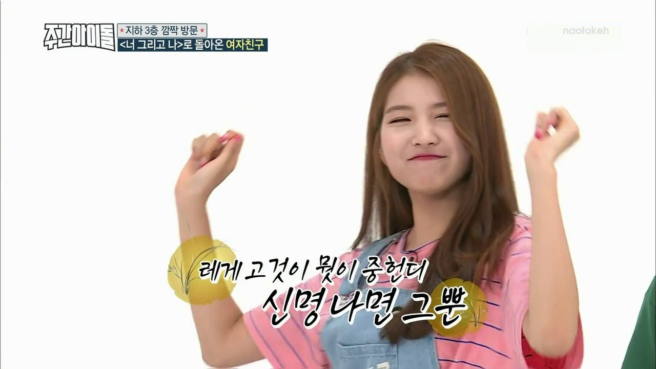 [ESPAÑOL] 160713 Weekly Idol - GFriend