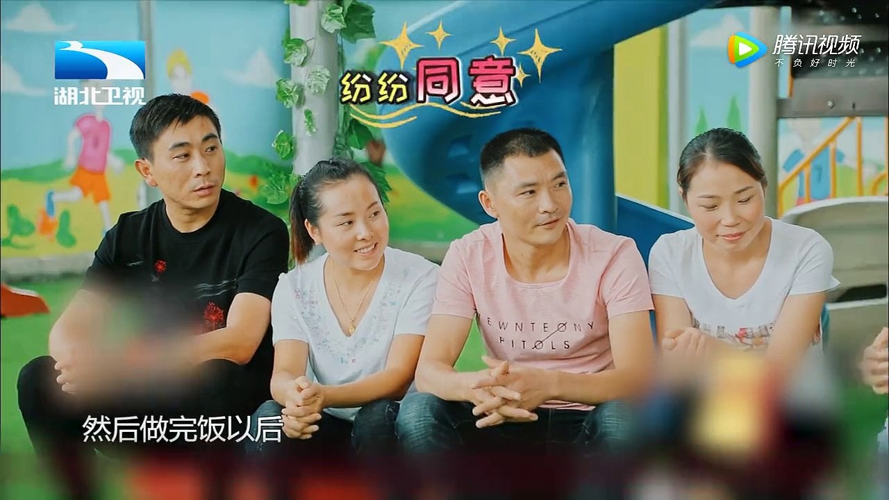 我们相爱吧 第2期：刘宪华陈都灵拜师之旅，传递大爱不忘撒糖_2