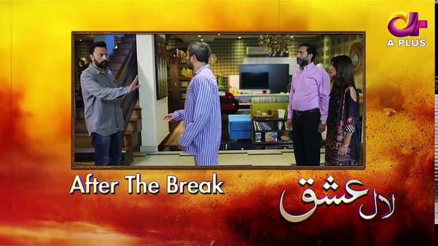 Laal Ishq - Episode 25 Aplus Dramas Faryal Mehmood, Saba Hameed Pakistani Drama