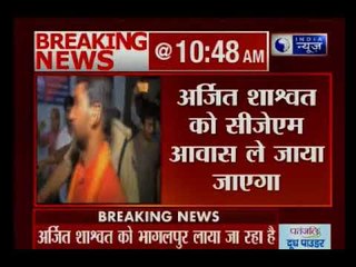 केंद्रीय मंत्री के बेटे अर्जित शाश्वत हिंसा मामले में गिरफ्तार, भागलपुर से पटना लाया जा रहा है