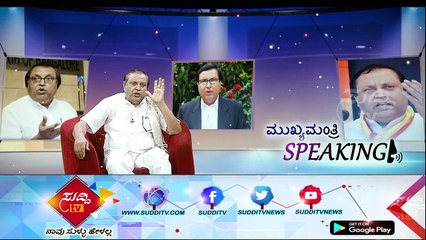 Promo - ಮುಖ್ಯಮಂತ್ರಿ SPEAKING @8PM - 1st April 2018 | ಸುದ್ದಿ ಟಿವಿ