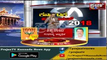 BJP 100 ಕ್ಷೇತ್ರಗಳ ಸಂಭವನೀಯ ಅಭ್ಯರ್ಥಿಗಳ ಪಟ್ಟಿ ಸಿದ್ಧ..! ಬೆಂಗಳೂರಿನಲ್ಲಿ ಯಾರೆಲ್ಲಾ ನಾಯಕರು ಕಣಕ್ಕಿಳಿಯಲಿದ್ದಾರೆ?