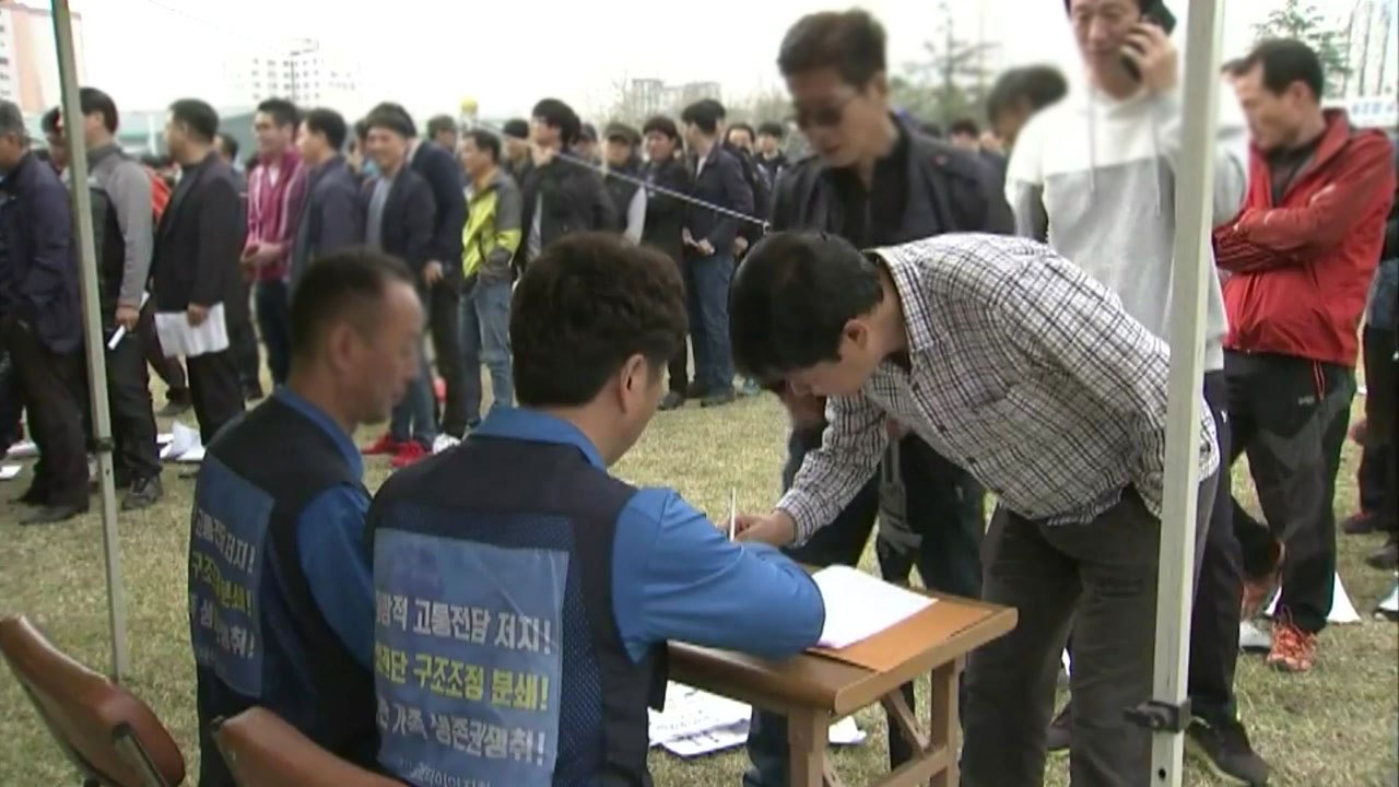 금호타이어 노조 해외매각 찬성...극적 회생 / YTN